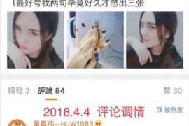 美兰市出轨调查：遗弃子女的父母可以不赡养吗-